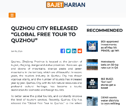 Quzhou Promotional Video Overseas Distribution